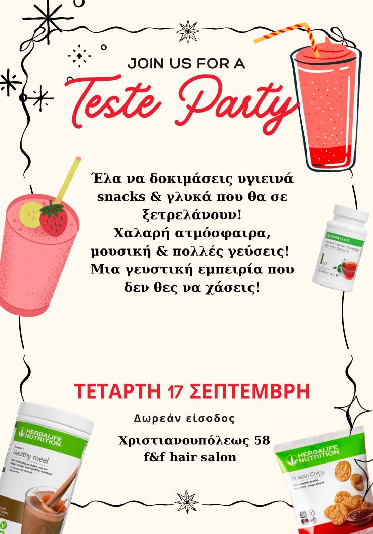 &Pi;&rho;ό&sigma;&kappa;&lambda;&eta;&sigma;&eta; &epsilon;&kappa;&delta;ή&lambda;&omega;&sigma;&eta;&sigmaf; Taste Party &sigma;&tau;&eta;&nu; &Alpha;&theta;ή&nu;&alpha;, &Alpha;ύ&lambda;&omega;&nu;&omicron;&sigmaf; 95, &Tau;&epsilon;&tau;ά&rho;&tau;&eta; 17 &Sigma;&epsilon;&pi;&tau;&epsilon;&mu;&beta;&rho;ί&omicron;&upsilon; 19:30 &ndash; &Delta;&rho;&omicron;&sigma;&epsilon;&rho;ά &rho;&omicron;&phi;ή&mu;&alpha;&tau;&alpha;, &mu;&pi;ά&rho;&epsilon;&sigmaf;, &gamma;&lambda;&upsilon;&kappa;ά &kappa;&alpha;&iota; &phi;&iota;&lambda;&omicron;&sigma;&omicron;&phi;ί&alpha; Herbalife.